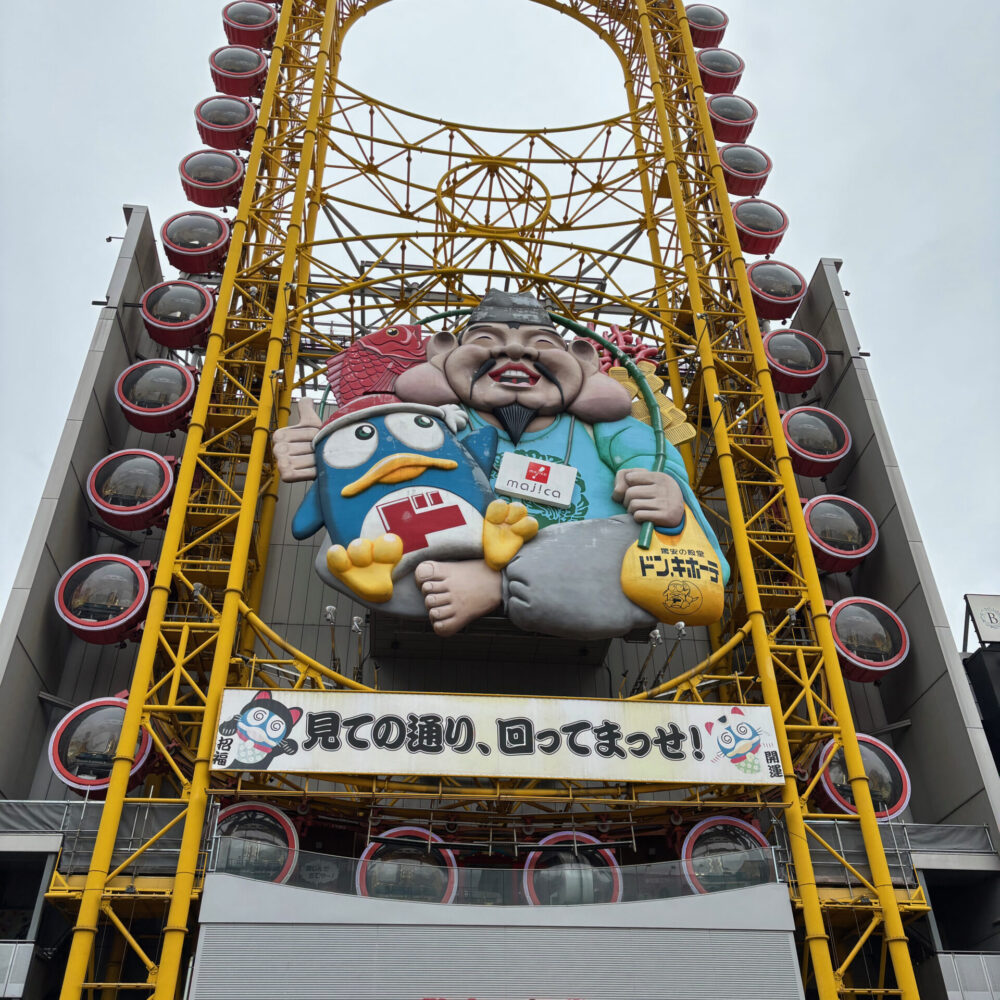 japan48